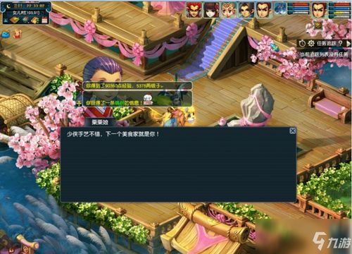 植树游戏攻略 VS 木箱游戏攻略 植树游戏攻略 VS 木箱游戏攻略