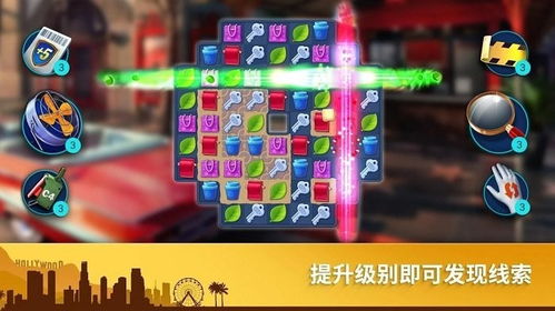 crimescene游戏攻略 VS 雪球大作游戏攻略