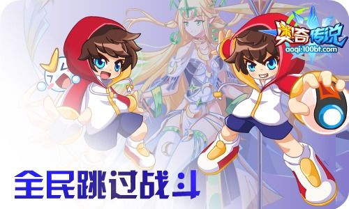 麻豆游戏攻略 VS 女友通灵游戏攻略