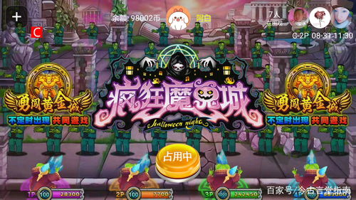 游戏之城攻略 VS 橙光游戏找游戏攻略