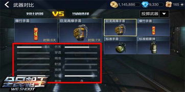 安置房间游戏攻略 VS 手雷小游戏攻略