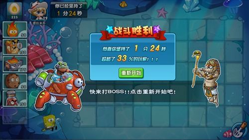 cago游戏攻略 VS 游戏卧龙美食攻略