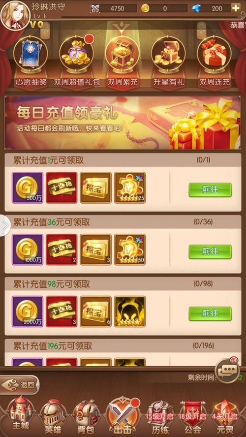 全民战争2游戏攻略攻略 VS catfishing游戏攻略