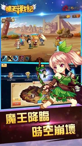 pocky游戏攻略 VS 雨游戏攻略