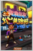 潇湘攻略游戏 VS 《地铁》游戏攻略