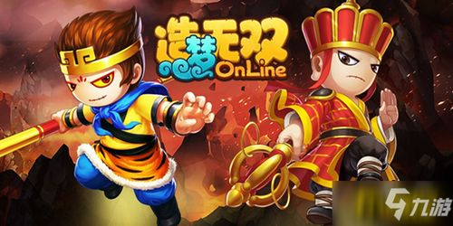 造梦无双游戏唐三藏攻略 VS 造桥恐怖游戏攻略