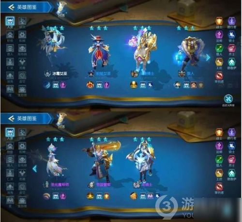 冰岛羁绊游戏攻略 VS 水上世界完全版攻略游戏