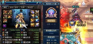 种族血脉游戏攻略 VS 哥哥还债游戏攻略