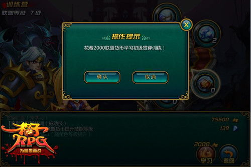 攻略正经游戏 VS 金牌联盟游戏攻略