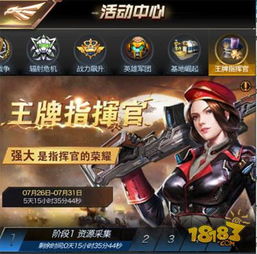 红色警戒3手游攻略游戏 VS 小游戏新猛鬼宿舍攻略
