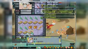 dikum游戏攻略 VS 启蒙蝴蝶游戏攻略