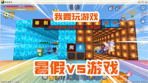 小型游戏机游戏攻略 VS 世界上最玩的游戏攻略