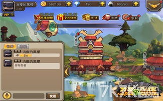 小游戏九剑攻略图解 VS 游戏椰子攻略