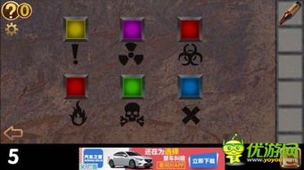 数字游戏逃脱游戏攻略 VS spacegunser游戏攻略