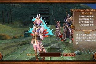 gotobed游戏攻略 VS 游戏《卧虎藏龙》攻略