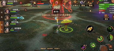 光明大陆游戏装备攻略 VS 游戏攻略27