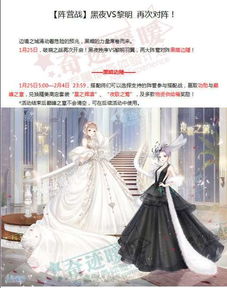 奇迹暖暖日常游戏攻略图 VS 寂静游戏游戏攻略