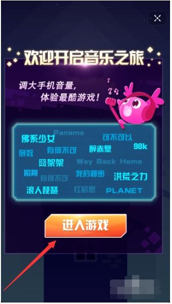 抖音小游戏王牌家族攻略 VS ASP游戏攻略