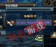 游戏离去攻略 VS 攻略游戏7399