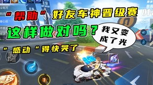 狂热盛典游戏攻略 VS Q虎跃星辰小游戏攻略