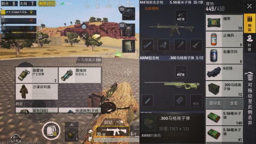 bricks游戏攻略 VS 模拟战争无人机游戏攻略