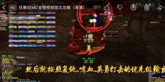 战争狂怒游戏攻略图文 VS 暗房游戏新游戏攻略