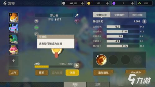 运动比赛模拟器游戏攻略 VS 微信小游戏魔灵纪元攻略