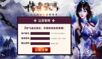 网赚类游戏钱游戏攻略 VS 游戏vampyr攻略