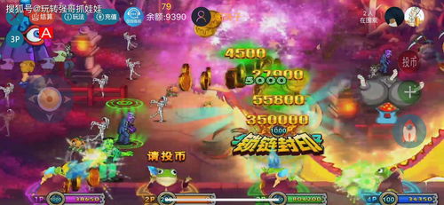 求婚攻略游戏 VS 魔鬼游戏奶奶游戏攻略