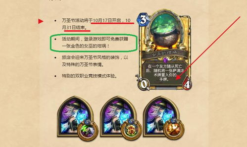 hackent游戏攻略 VS 女巫后羿游戏攻略