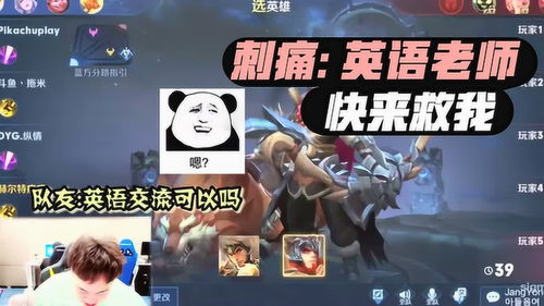 挑生子攻略游戏 VS 戳游戏攻略