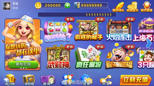 接棒游戏攻略 VS 想开发个游戏攻略游戏