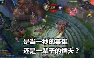 尼泊尔攻略游戏惩罚 VS 一统天下真人版游戏攻略 尼泊尔攻略游戏惩罚 VS 一统天下真人版游戏攻略