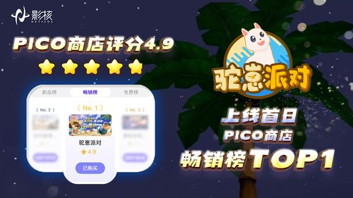 hubris游戏攻略 VS pummelparty游戏攻略