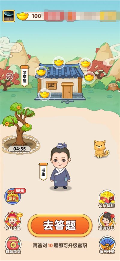 母女一起玩猜谜游戏攻略 VS 游戏顾北爱游戏攻略 母女一起玩猜谜游戏攻略 VS 游戏顾北爱游戏攻略