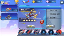 faaway游戏攻略 VS 超任游戏攻略