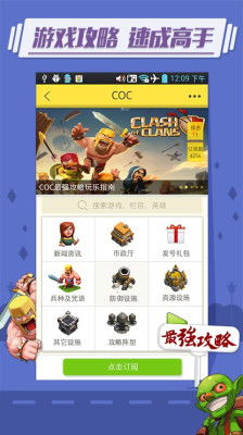 攻略结婚游戏 VS 头条小游戏水果先生攻略 攻略结婚游戏 VS 头条小游戏水果先生攻略