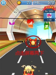 赚钱游戏飞车游戏攻略 VS 梯子游戏打法攻略