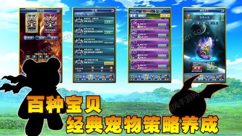 特工局游戏游戏攻略 VS 精灵按摩游戏攻略