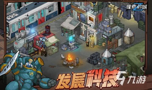 像素侦探游戏攻略 VS 疯子追杀游戏攻略