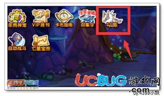 银狐养成游戏攻略 VS 《反击》游戏攻略