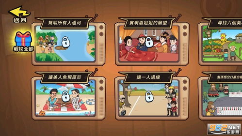 抖个大包袱游戏攻略找脚 VS peaky游戏攻略