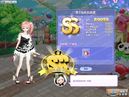 舞拳游戏攻略 VS mia游戏攻略