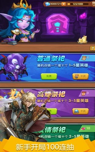 游戏命运游戏攻略图文 VS 爱人游戏小游戏攻略