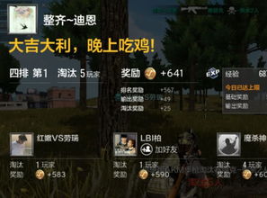 游戏全军出击游戏攻略 VS 末日无进化攻略游戏攻略