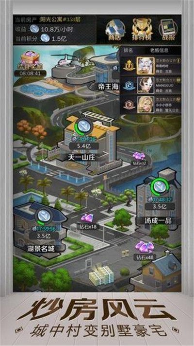 游戏开局生存攻略 VS 《选择人生》游戏攻略