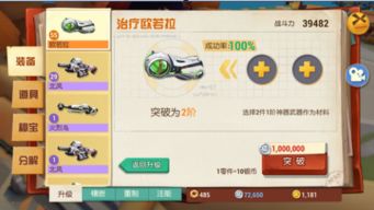 游戏猎人游戏模式攻略 VS 富豪们的整蛊游戏攻略