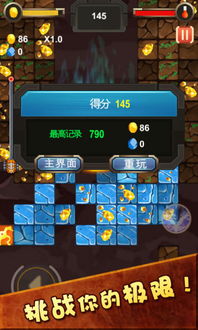 游戏钻头游戏合成攻略 VS idol游戏攻略