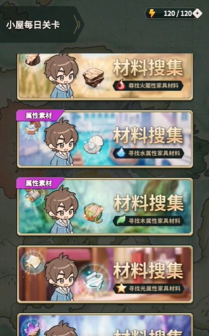 elli攻略游戏 VS bliss游戏攻略