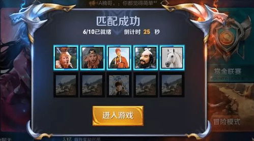 游戏取名大师攻略 VS 游戏lula攻略